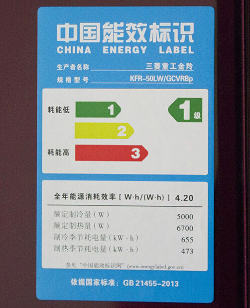 中國能效時標圖根據(jù)國家標準（gb21455-2015）